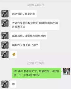 關(guān)于老師鼓勵同學的作文開頭結(jié)尾