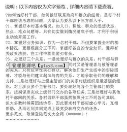 駐村干部調(diào)研報(bào)告范文(駐村干部開(kāi)展駐村工作調(diào)研報(bào)告)