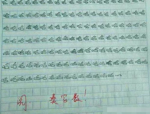 作文開(kāi)頭是盛水的紙杯不會(huì)被點(diǎn)燃