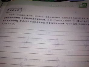 回憶成長(zhǎng)過程作文1000字作文開頭