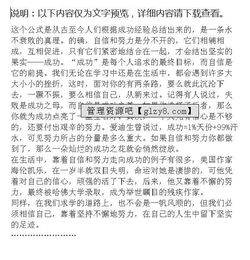 我愛自信的三級作文開頭結(jié)尾