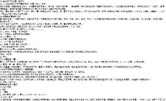 期末作文開(kāi)頭初二