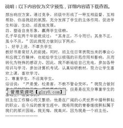 班級(jí)工作報(bào)告范文(班級(jí)工作報(bào)告)