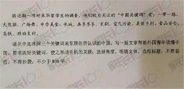 關于紐帶的作文開頭