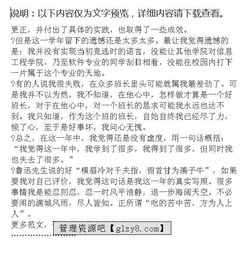 大一學(xué)生學(xué)年度報(bào)告優(yōu)秀范文(大一優(yōu)秀學(xué)生暑假實(shí)習(xí)報(bào)告)