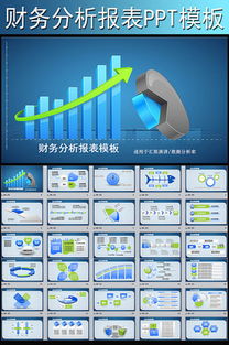業(yè)務經理述職報告ppt(物流業(yè)務經理的述職報告)