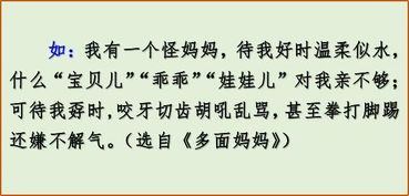 小學作文寫物開頭用什么開頭