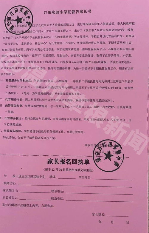 火藥味十足的開頭作文