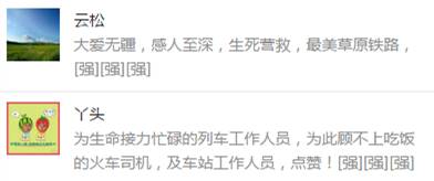 那件事觸動(dòng)我的心靈作文開頭和結(jié)尾