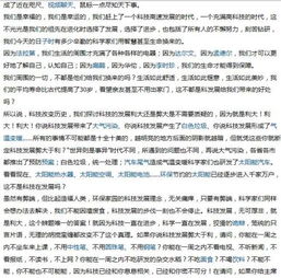 科技發(fā)展強國作文的開頭排比