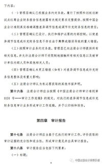 企業(yè)財務(wù)審計報告范文(企業(yè)財務(wù)審計報告范文)