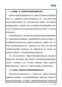 大學生創(chuàng)新創(chuàng)業(yè)調(diào)查報告范文(大學生創(chuàng)新創(chuàng)業(yè)調(diào)查報告)