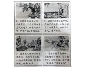 我收獲了讀書的作文600字作文開頭