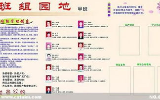 財務檢查整改報告(財務檢查整改報告)