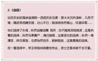 作文我想對(duì)老師說開頭