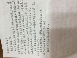 我真想留住這片風(fēng)景作文開頭結(jié)尾