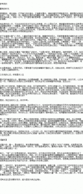 作文我最美的時(shí)刻題開(kāi)頭