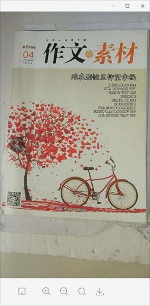 有關(guān)幸福的作文素材,幸福的事例作文素材,幸福從何而來作文素材