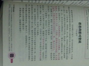 爸爸我想對您說作文開頭