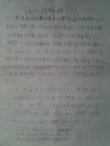 生日的媽媽作文開頭