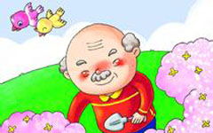 爺爺我想對(duì)你說作文的開頭