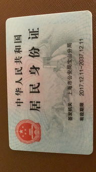 特困戶(hù)申請(qǐng)書(shū)(特困戶(hù)的申請(qǐng)書(shū))