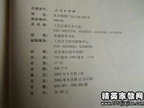 英語作文讀后感開頭的好句