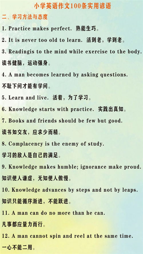 萬能開頭結(jié)尾作文500字