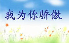 我們?yōu)槟泸湴磷魑?00字作文開頭