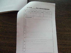 黨員考察報(bào)告范文(入黨綜合考察報(bào)告)