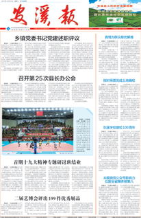 鄉(xiāng)鎮(zhèn)分管領(lǐng)導(dǎo)黨建述職報告(鄉(xiāng)鎮(zhèn)分管領(lǐng)導(dǎo)黨建述職報告)