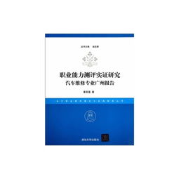 汽車保養(yǎng)實習報告(汽車保養(yǎng))