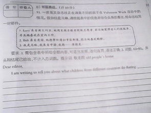 有關(guān)志愿者的作文開頭