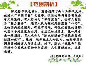 驅(qū)動(dòng)型作文的開頭