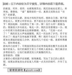 找一下別樣體驗(yàn)的作文開頭