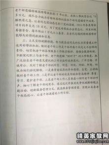 機(jī)關(guān)干部辭職報(bào)告范文(機(jī)關(guān)干部講話)