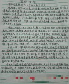 媽媽讓我成長(zhǎng)了的作文開頭結(jié)尾