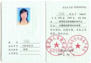 物業(yè)客服轉(zhuǎn)正報告(物業(yè)客服轉(zhuǎn)正總結(jié)報告)