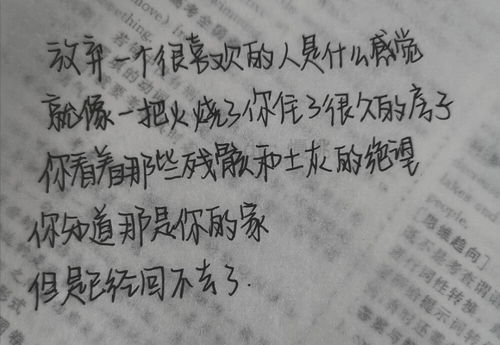 陪我度過漫長時光作文開頭