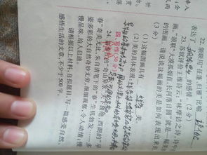 期盼美好600字作文開(kāi)頭