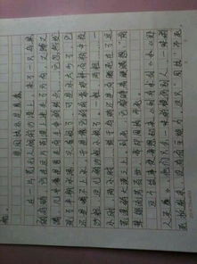 滿分寫景作文開頭題記和小標(biāo)題