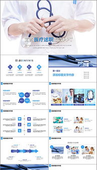 醫(yī)生簡短述職報告(社區(qū)黨風廉政自查報告)