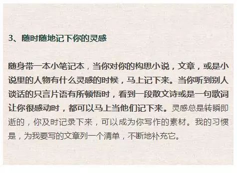 從此以后作文的開頭