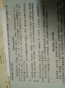 有假如的作文怎么寫開頭怎么寫