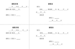 給單位領(lǐng)導(dǎo)寫請假條(單位領(lǐng)導(dǎo)請假條范文)