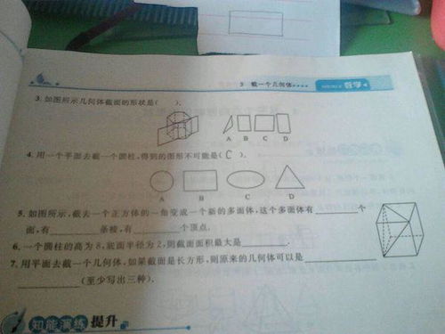 推開夢想那扇門作文開頭