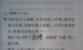 幫助同學(xué)找書作文開頭