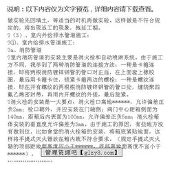 給排水專業(yè)水廠實(shí)習(xí)報(bào)告、給排水專業(yè)實(shí)習(xí)報(bào)告范文(給排水專業(yè)污水廠實(shí)習(xí)報(bào)告、污水廠實(shí)習(xí)報(bào)告【最新】)