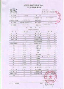 學(xué)校開學(xué)檢查報告(學(xué)校開學(xué)檢查報告)