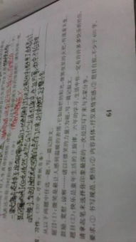 以微笑為話題的初一作文600字作文開(kāi)頭